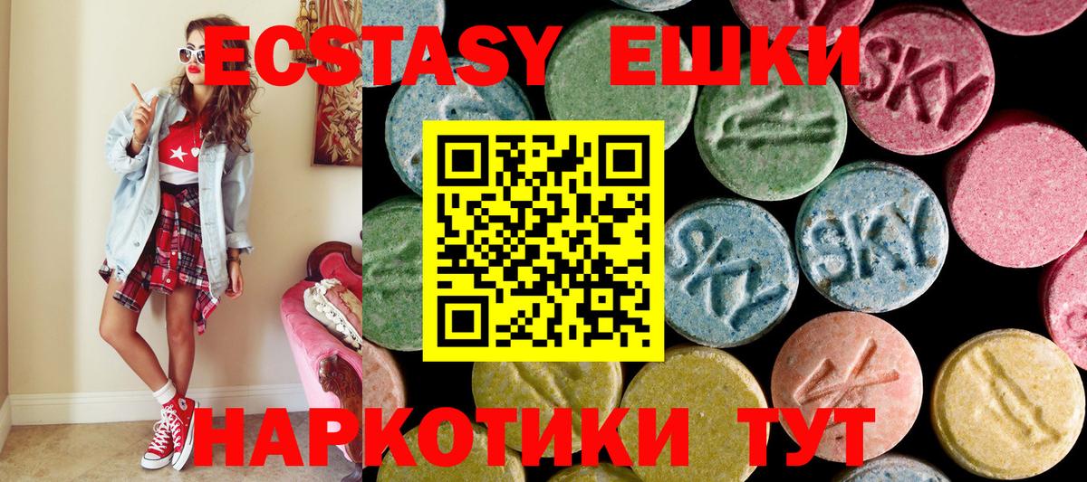 ЭКСТАЗИ диски  продажа наркотиков  Вход с VPN  Саратов  Экстази Punisher 