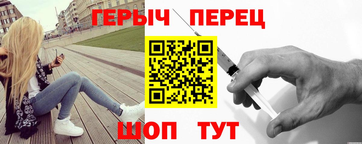 ГАШИШ  Меф МЯУ МЯУ  Вход с VPN  Саратов  Меф МЯУ МЯУ кристаллы 