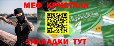 амфетамин Северобайкальск