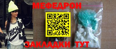 МДМА Севастополь