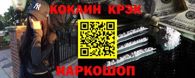МДМА Севастополь