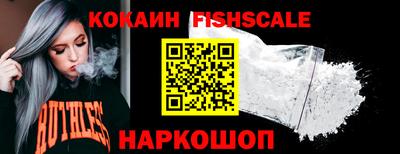 кокаин Свободный