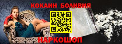 соль ск Рыбинск