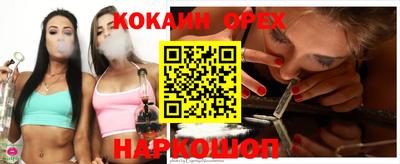 амфетамин Северобайкальск