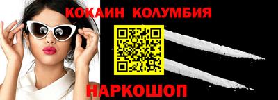 кокаин Свободный