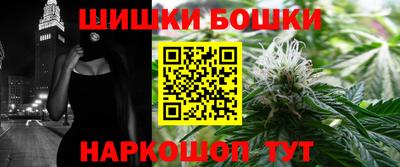 соль ск Рыбинск