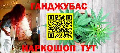 МДМА Севастополь
