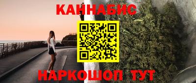 МДМА Севастополь