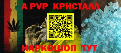 кокаин Свободный