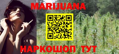 МДМА Севастополь