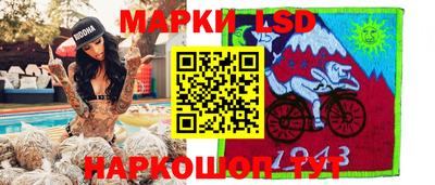 МДМА Севастополь