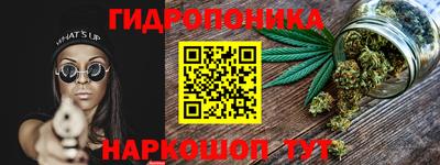 МДМА Севастополь