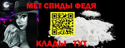 амфетамин Северобайкальск