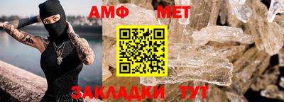 МДМА Севастополь
