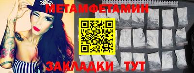 МДМА Севастополь