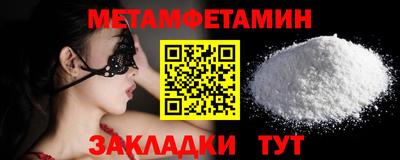 амфетамин Северобайкальск