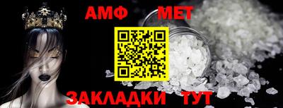 амфетамин Северобайкальск