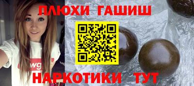 МДМА Севастополь