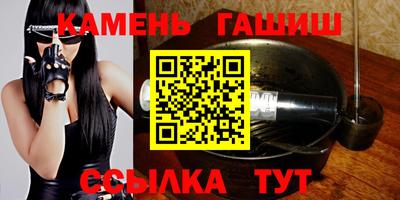 амфетамин Северобайкальск