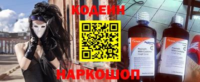 амфетамин Северобайкальск