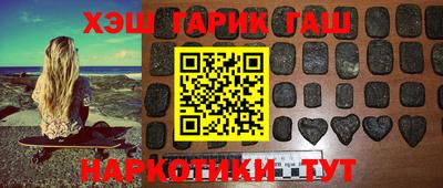 МДМА Севастополь