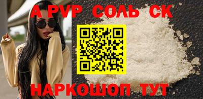 МДМА Севастополь