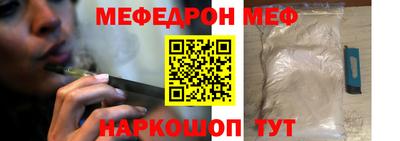 амфетамин Северобайкальск