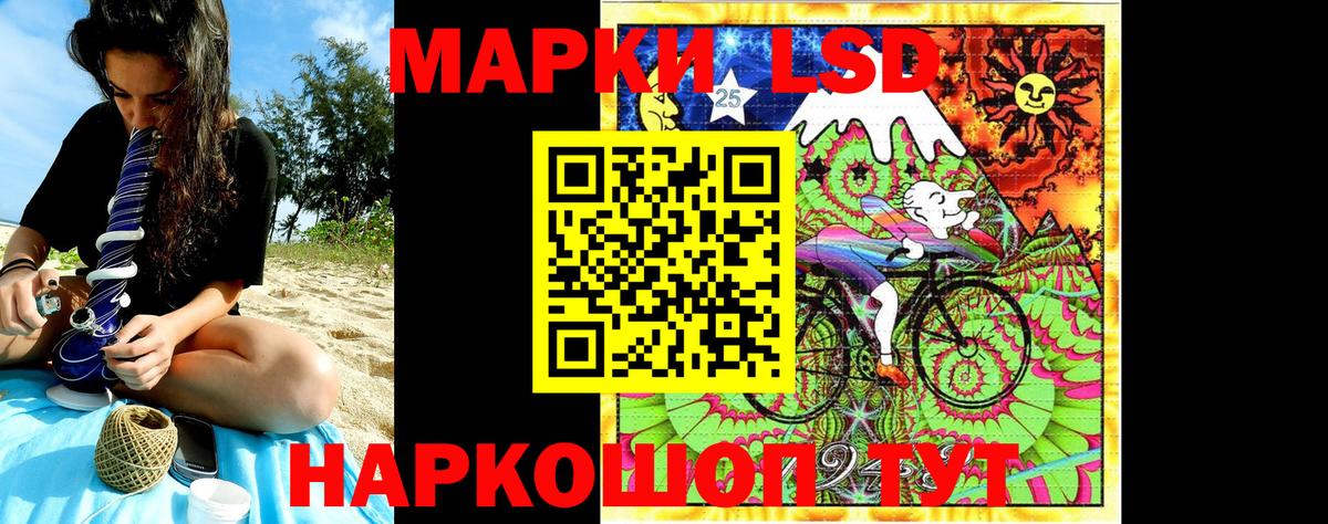 Марки NBOMe 1,8мг Саратов