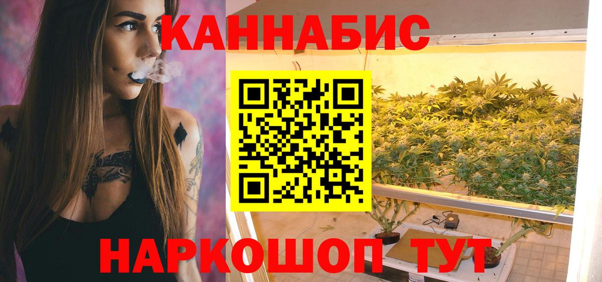 МАРИХУАНА семена  Вход с VPN  Бошки марихуана тримм  Марихуана марихуана  Саратов 