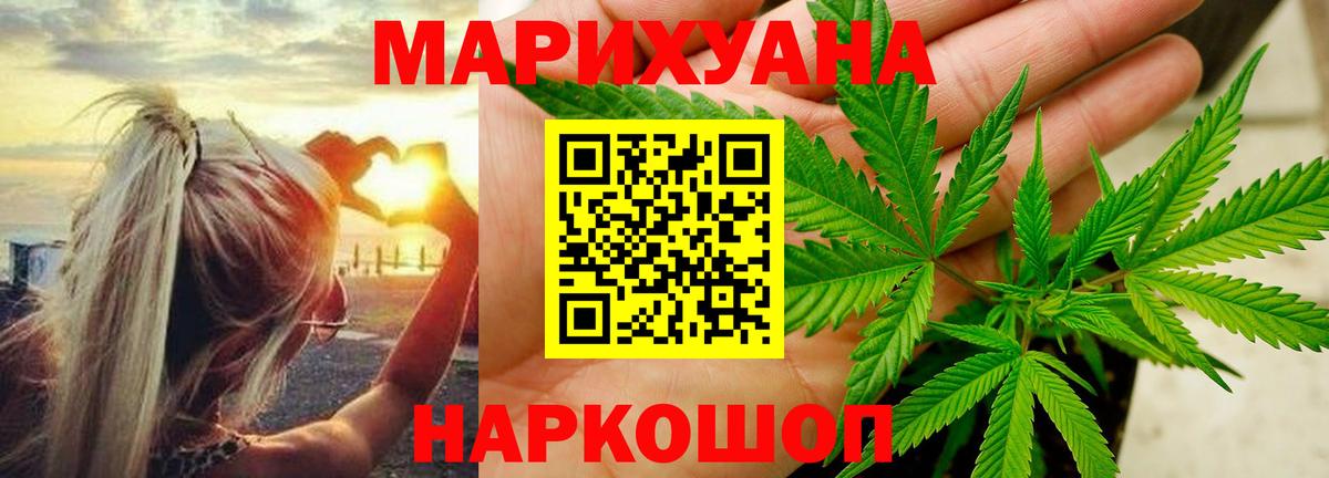 Шишки марихуана SATIVA & INDICA Саратов